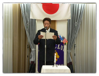 新入会員 L田中龍秀 誓いの言葉