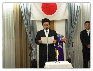 新入会員 L中谷清徳 誓いの言葉